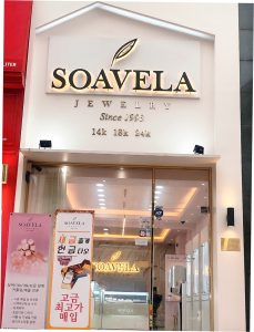 금거래소 가맹점 문의 전 반...