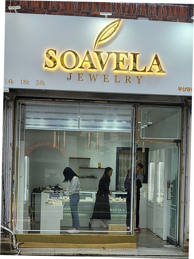 금거래소 가맹점 운영에 필요한 전문 장비와 시스템