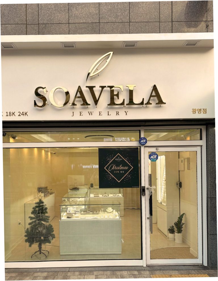 금거래소 가맹점 매장