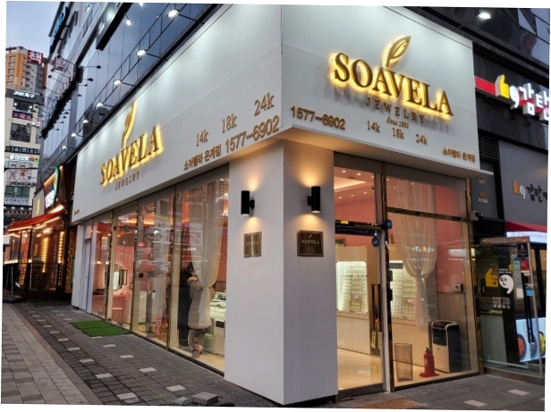 금거래소 가맹점 매장