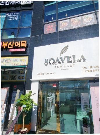 금거래소 가맹점 매장